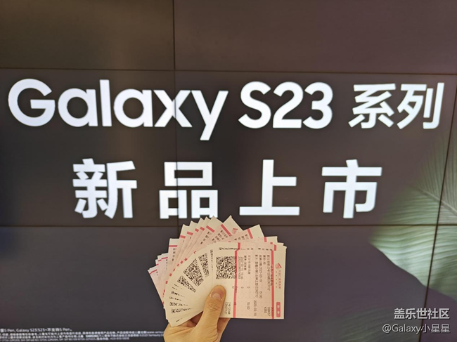 【三星S23拍摄体验】三星Galaxy S23“超视觉”观影活动回顾
