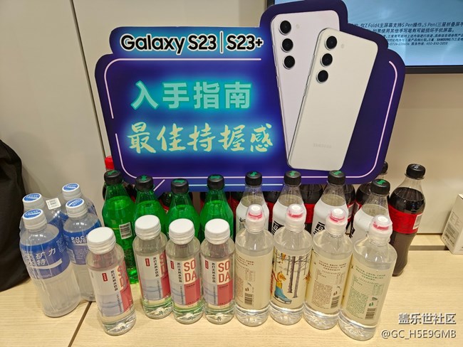 【三星S23拍摄体验】好玩、好看、好正的活动