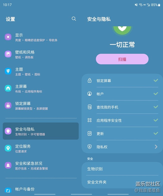 我一不小心发现了一个功能，太实用了