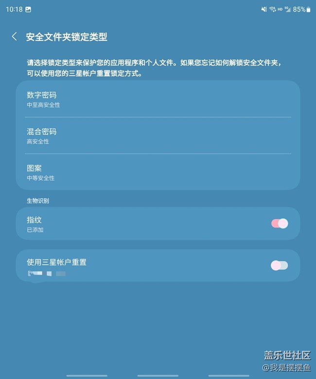 我一不小心发现了一个功能，太实用了
