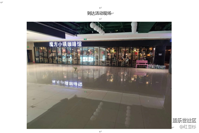 品鉴S23游戏活动回顾贴