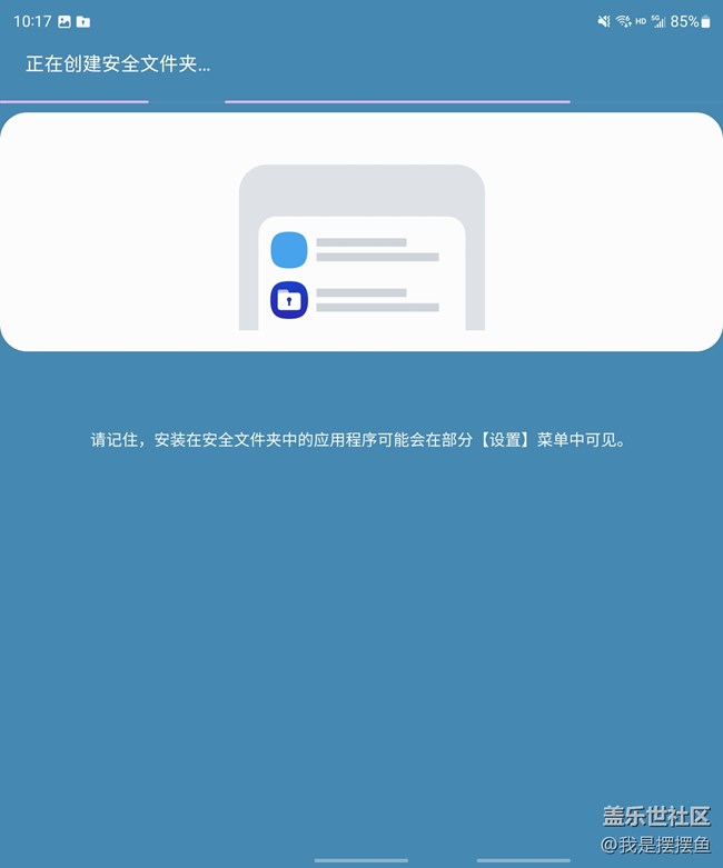 我一不小心发现了一个功能，太实用了