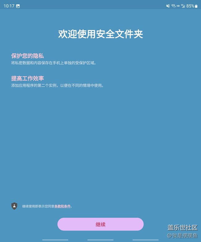 我一不小心发现了一个功能，太实用了