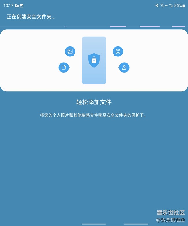 我一不小心发现了一个功能，太实用了