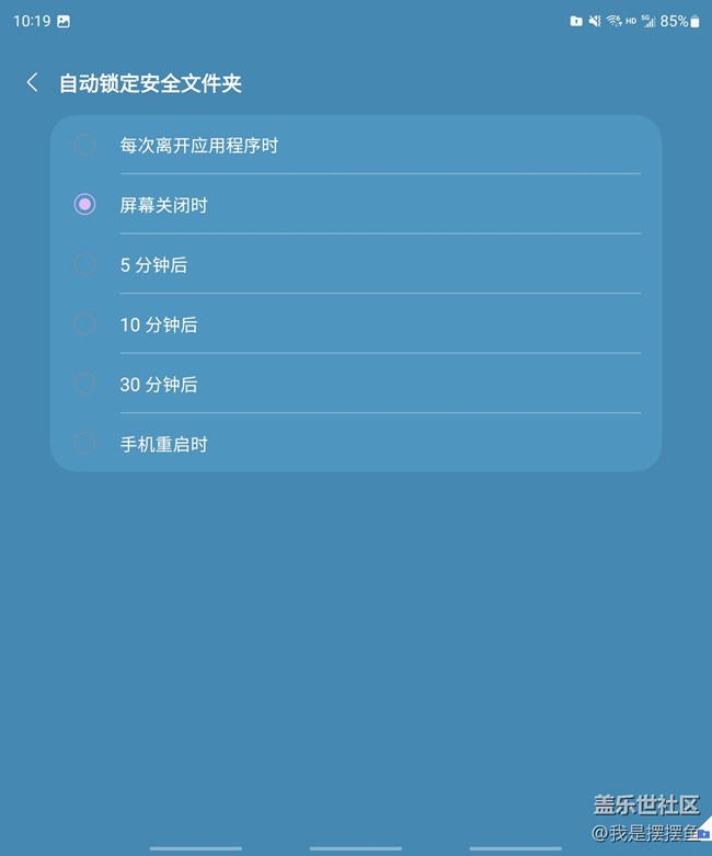 我一不小心发现了一个功能，太实用了