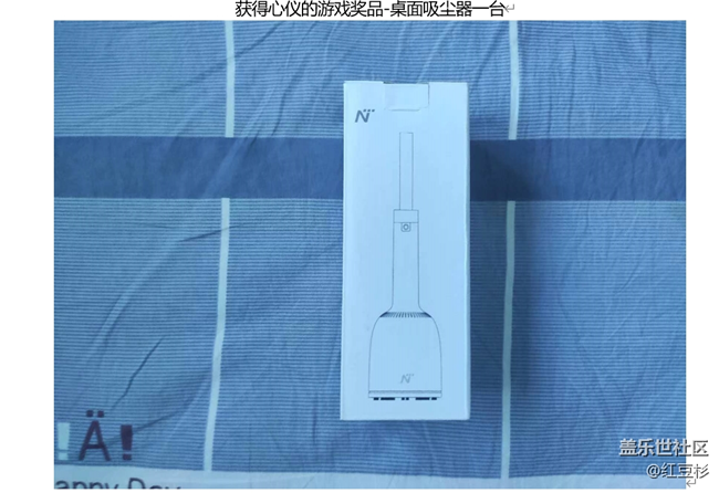 品鉴S23游戏活动回顾贴