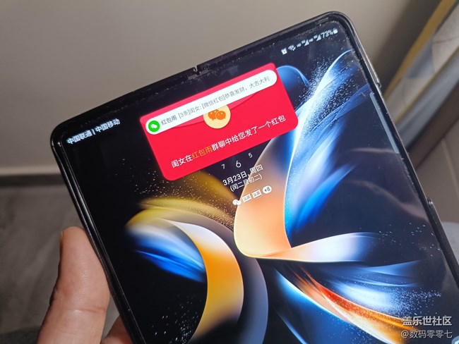 有了三星红包助手和加速器，就不用担心抢不到大红包了