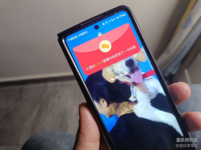 有了三星红包助手和加速器，就不用担心抢不到大红包了