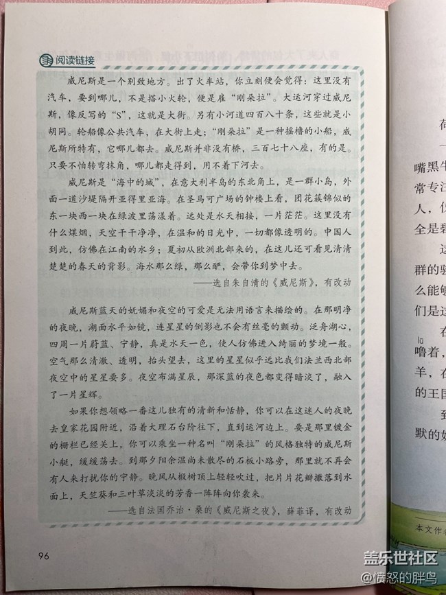 难道三星对它自己的拍摄算法相当满意？？？