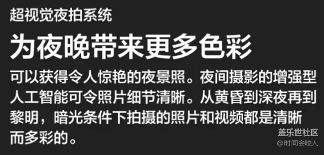 已开奖【S版块4月第1周话题活动】超视觉夜拍系统怎么样？