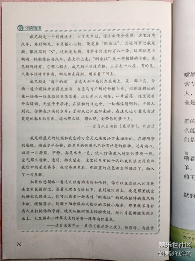 难道三星对它自己的拍摄算法相当满意？？？