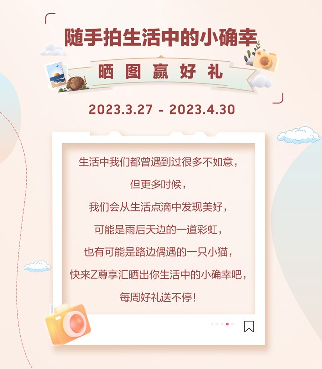 随手拍生活中小确幸