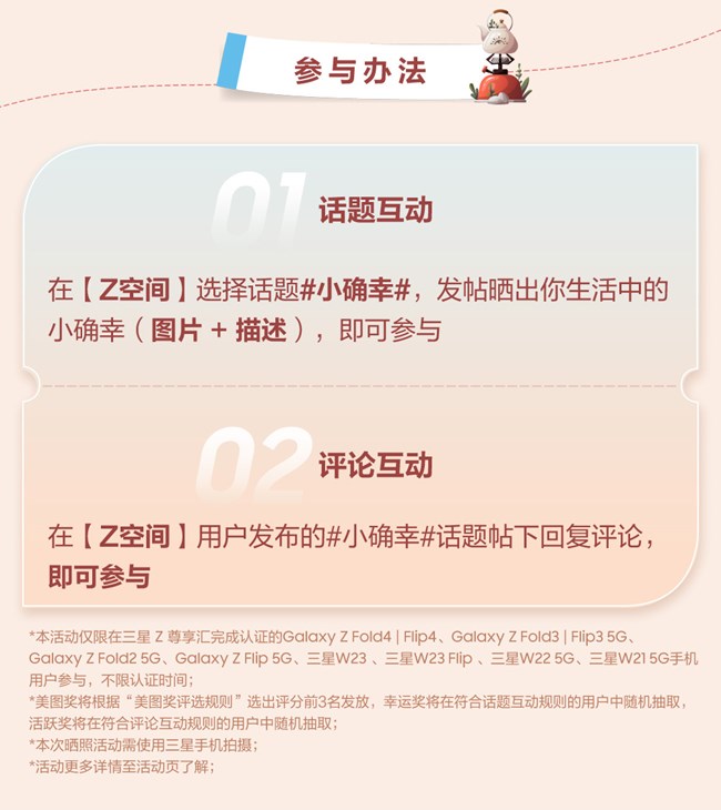 随手拍生活中小确幸