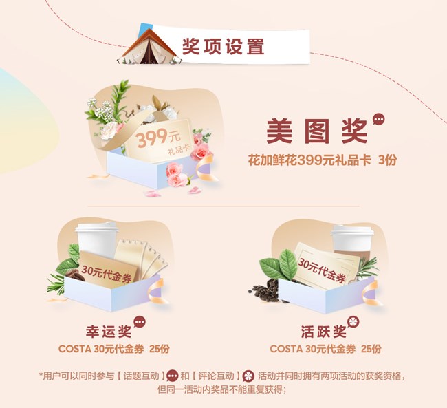 随手拍生活中小确幸
