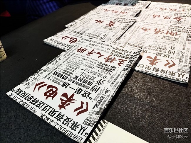 【北京星部落】3月星部落线下活动回顾——第一次玩剧本杀