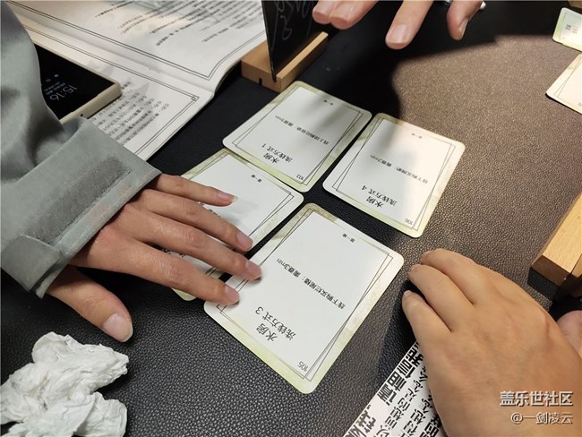 【北京星部落】3月星部落线下活动回顾——第一次玩剧本杀