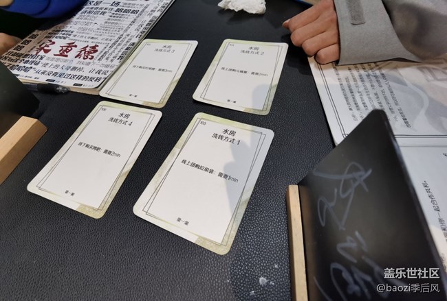 3月星部落线下活动回顾——原来这就是玩剧本杀！