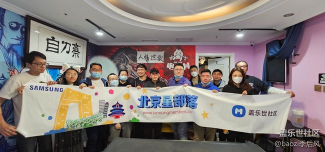 3月星部落线下活动回顾——原来这就是玩剧本杀！