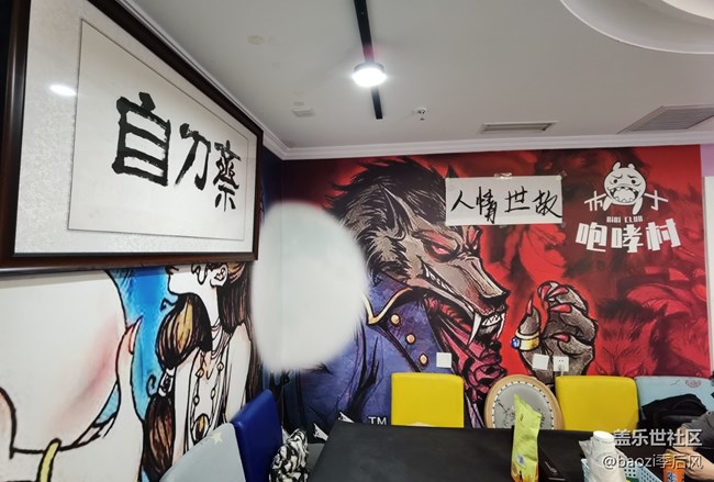 3月星部落线下活动回顾——原来这就是玩剧本杀！