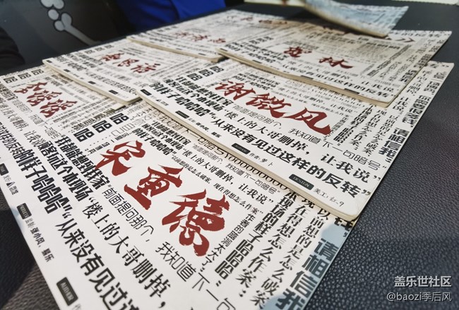 3月星部落线下活动回顾——原来这就是玩剧本杀！