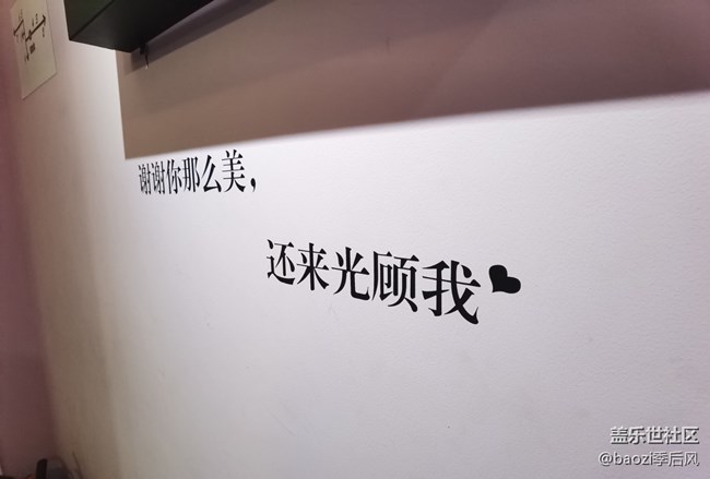 3月星部落线下活动回顾——原来这就是玩剧本杀！