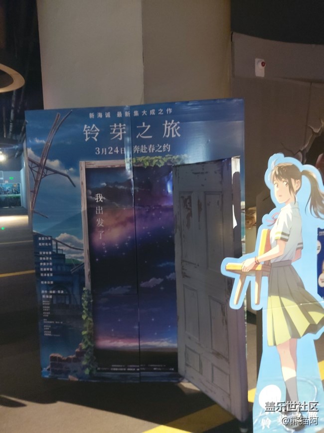 【科技时代】高清大荧幕