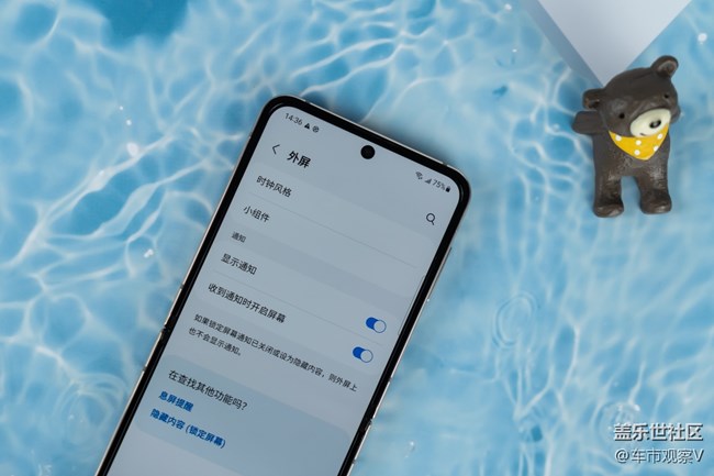 三星W23 Flip的外屏不仅实用性高而且可玩性也很高