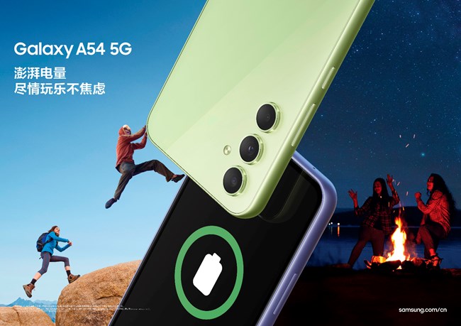 快来尽情体验Galaxy A54 5G吧！