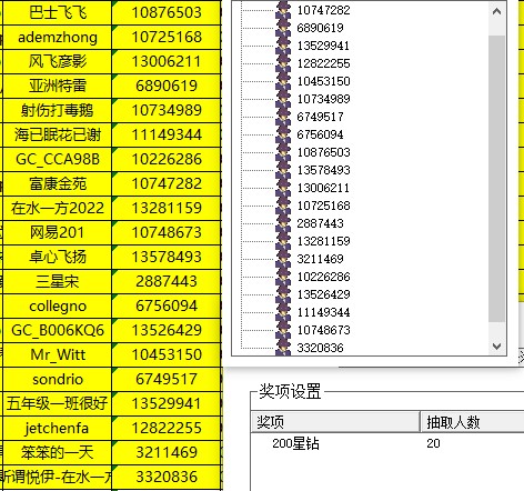 批注 2023-03-29 153353.jpg