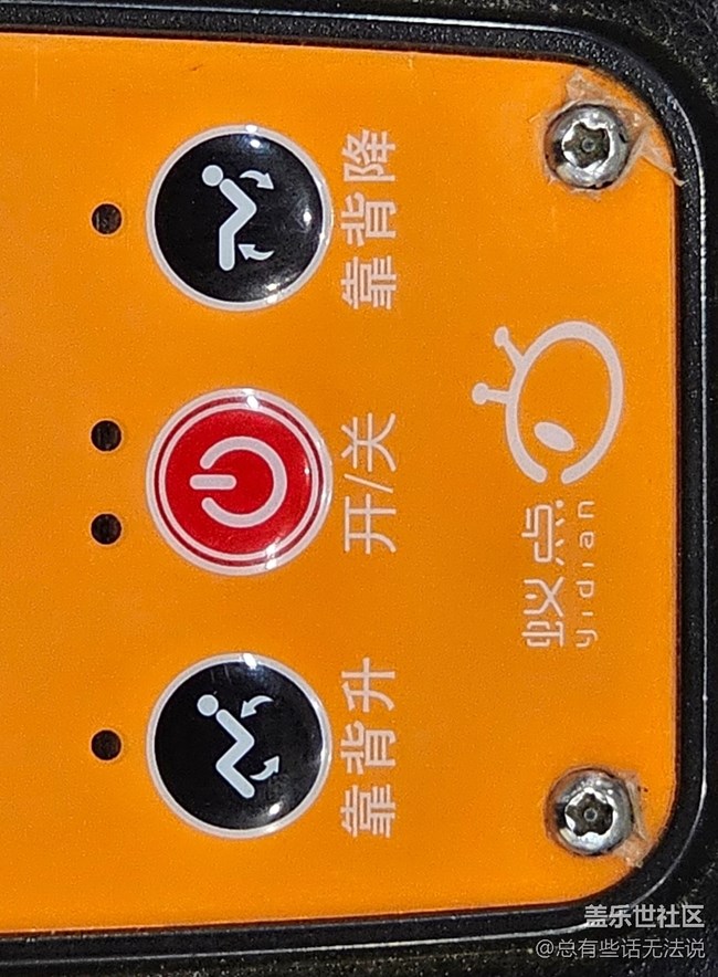 【科技时代】按摩椅