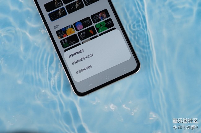 三星W23 Flip的外屏不仅实用性高而且可玩性也很高