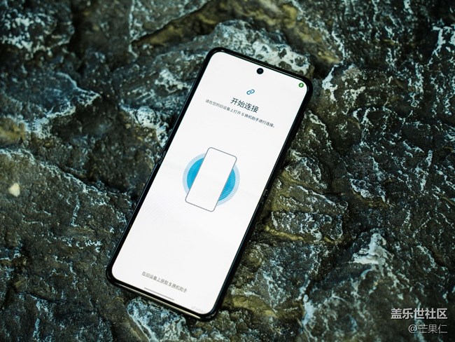 换机助手确实好用