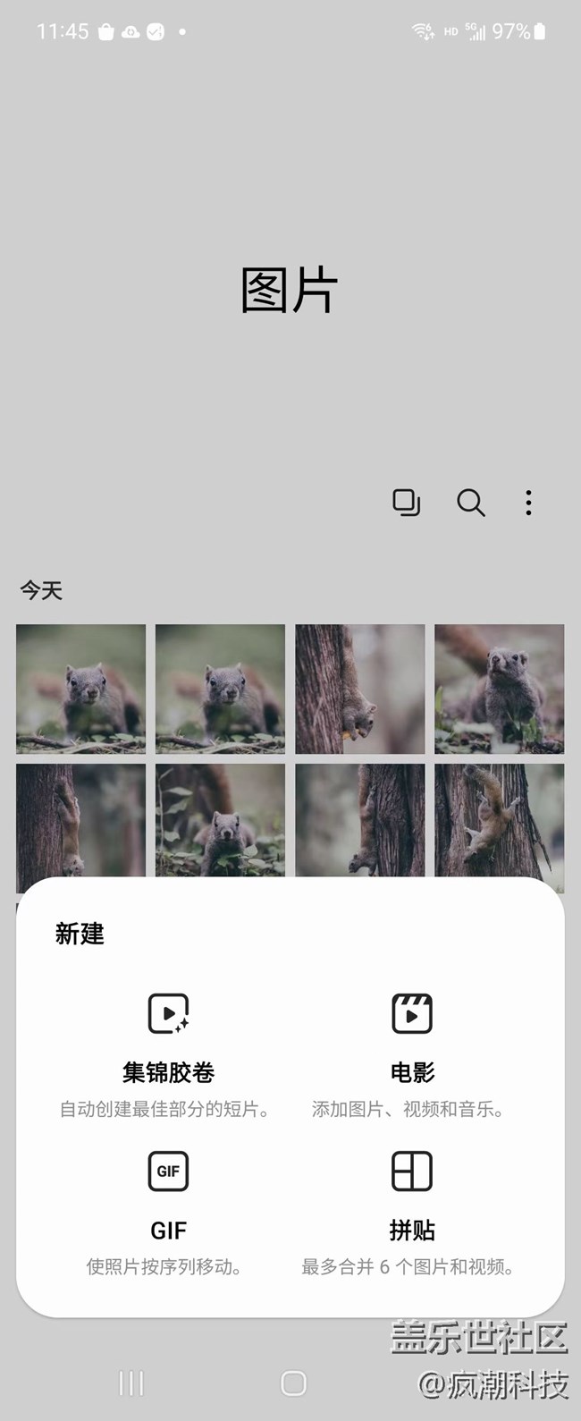 发朋友圈时照片一次放不下?试试这个系统自带的一键拼图! 发朋友圈时照片一次放不下?试试这个系统自带的一键拼图!