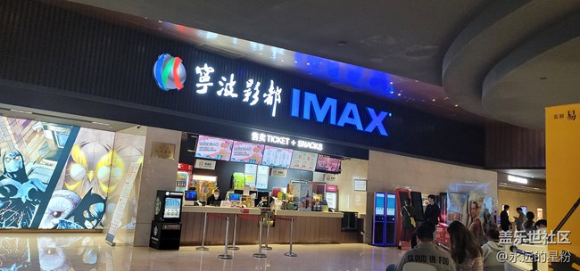 【三星S23系列真机体验】有滞留高速上。惊险压轴到场！