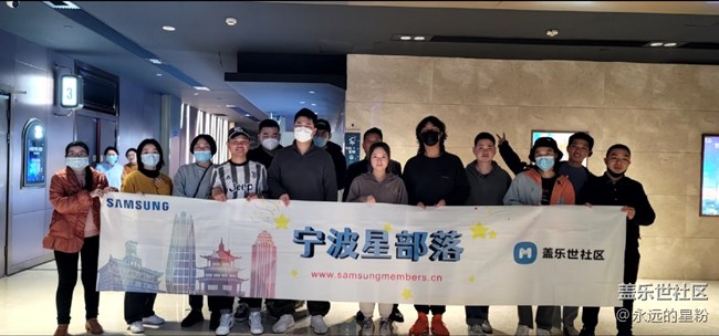 【三星S23系列真机体验】+周末宁波天一广场体验新款