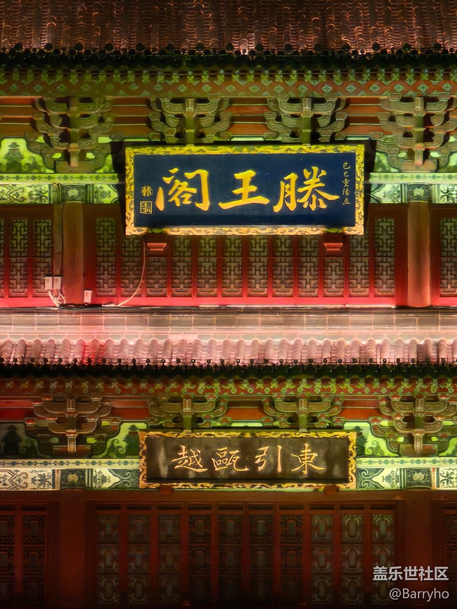 带着三星S23U打卡三大名楼之首滕王阁（原图直出）