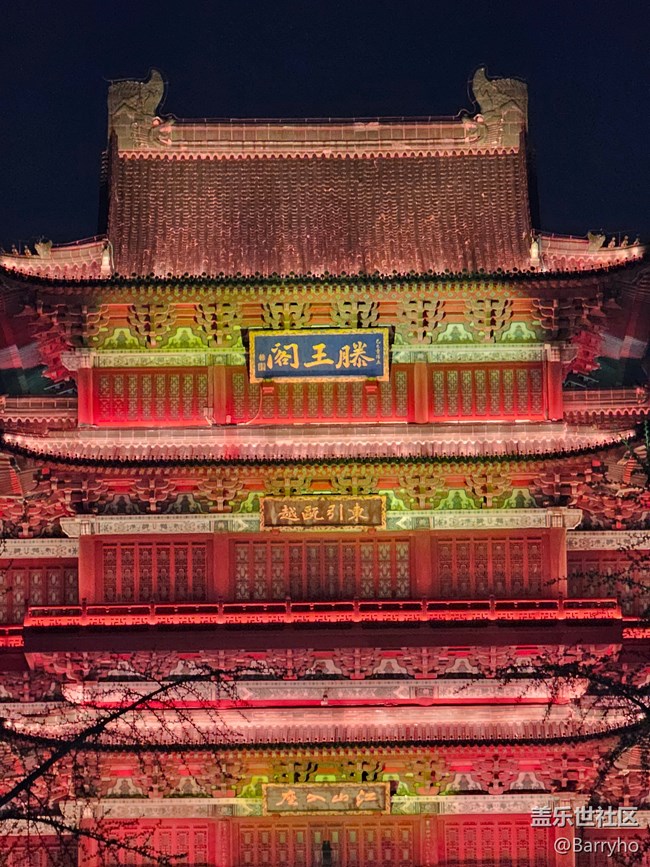 带着三星S23U打卡三大名楼之首滕王阁（原图直出）