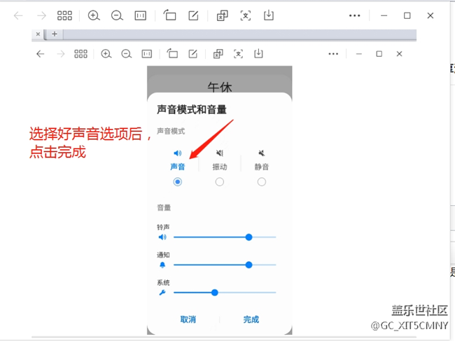 求助大神Bixby日常设置问题