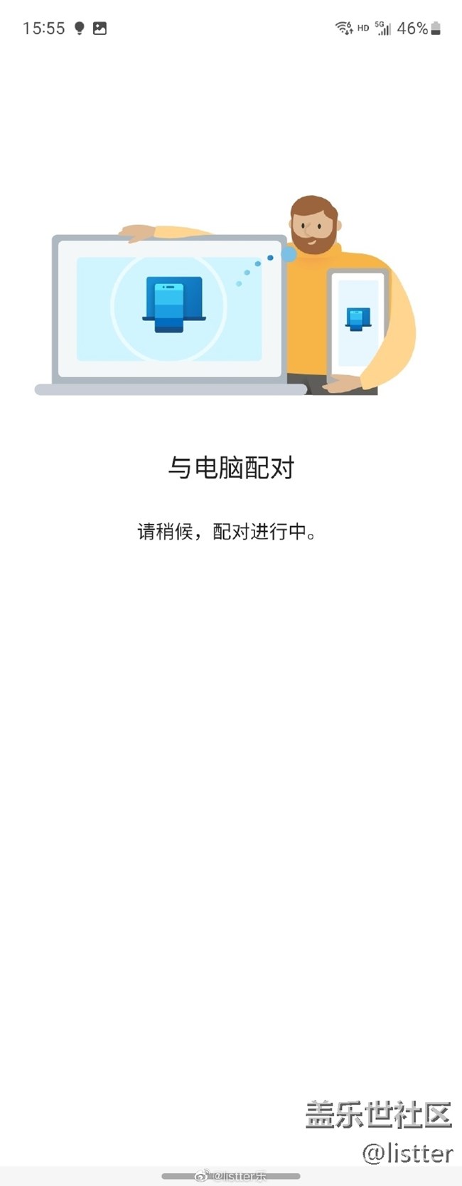 教大家一个带薪摸鱼的好功能