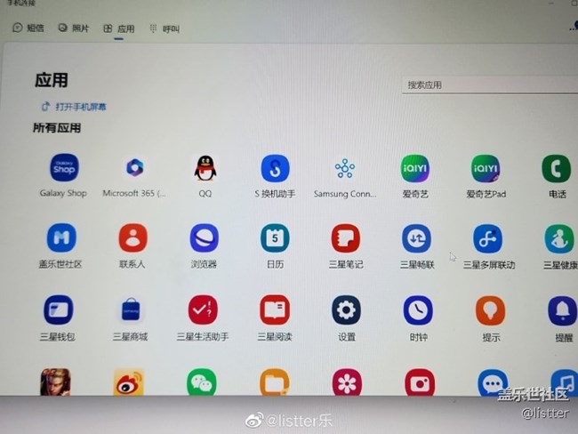 教大家一个带薪摸鱼的好功能