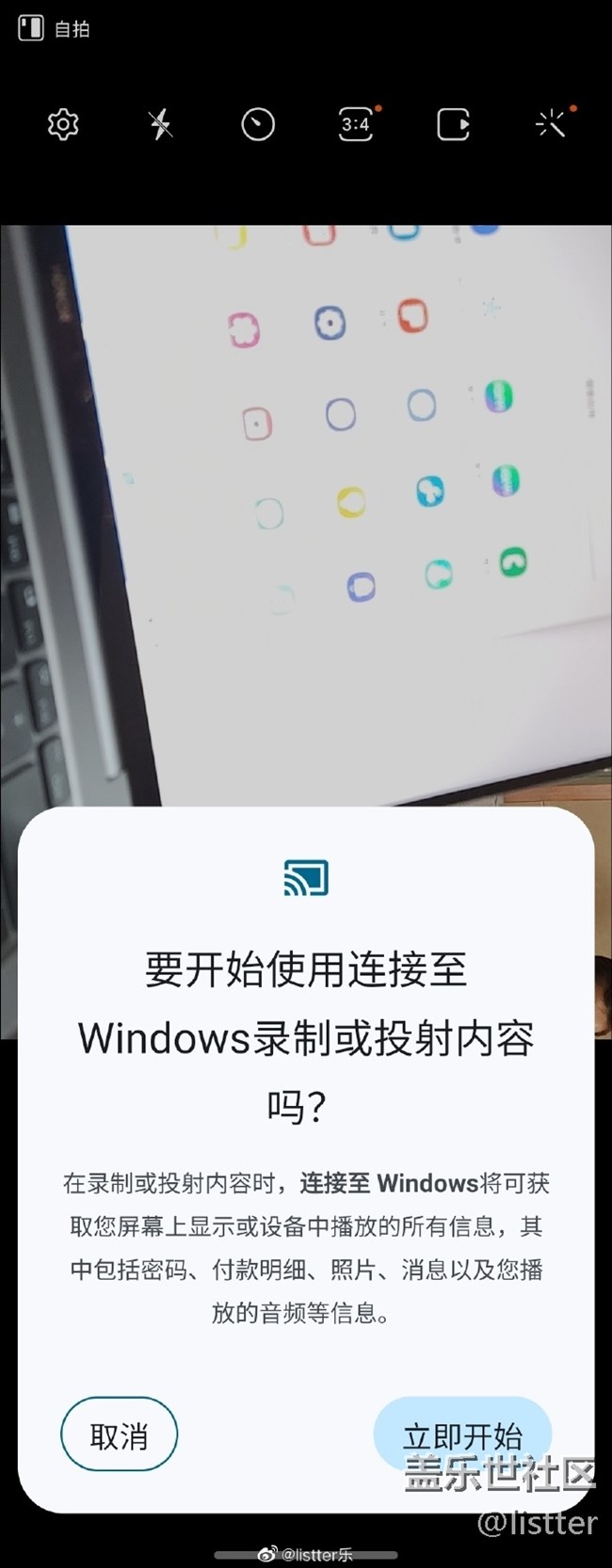 教大家一个带薪摸鱼的好功能