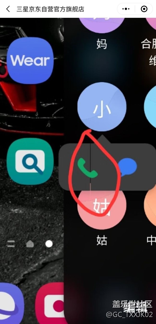 有人知道这怎么回事吗？侧屏电话总有一边点开断开
