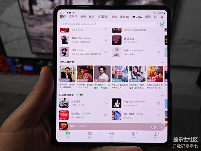 都说三星手机续航拉跨，Galaxy Z Fold4的表现出乎想象