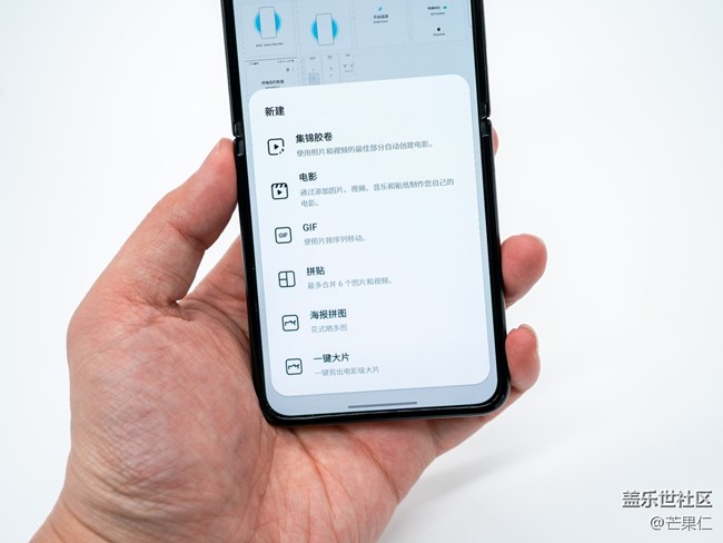 三星相册真的好用，一键大片