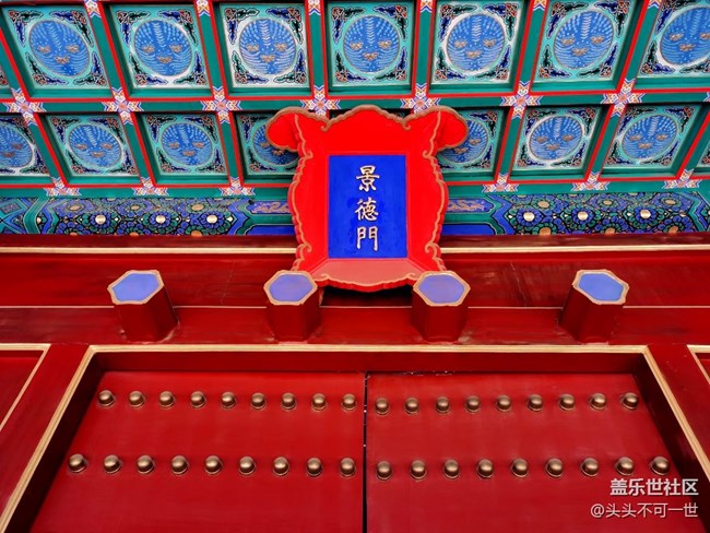 北京历代帝王庙