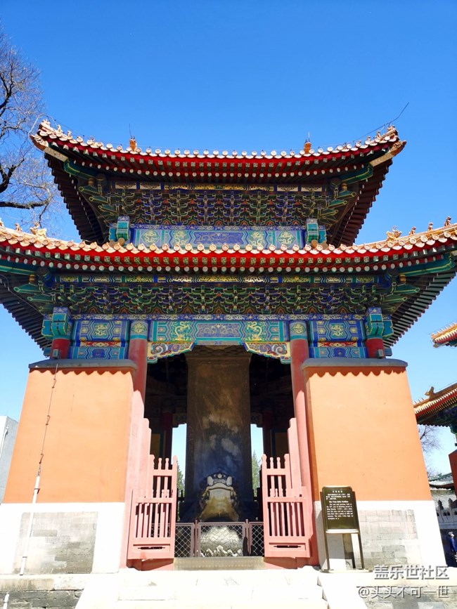 北京历代帝王庙