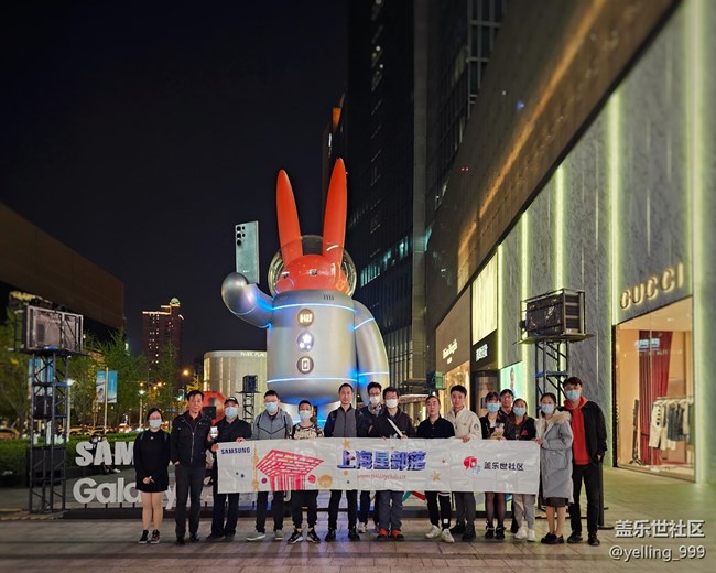 上海星部落4月8日芮欧百货S23系列打灯活动回顾帖