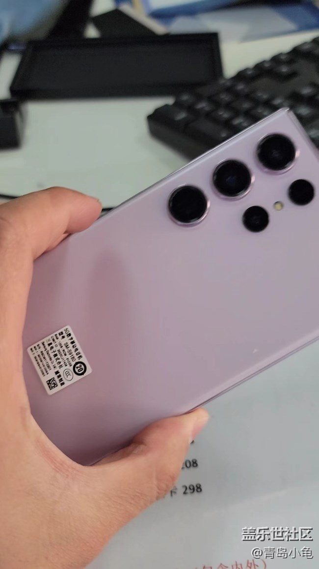 刚入手一台s23u送亲戚