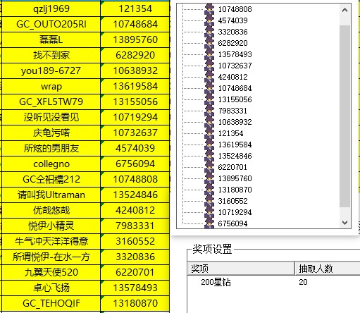 批注 2023-04-10 101509.jpg