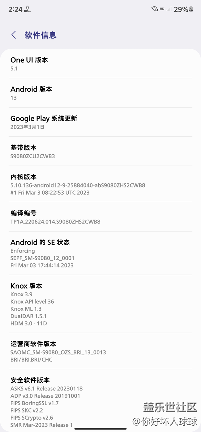 还是港版好啊